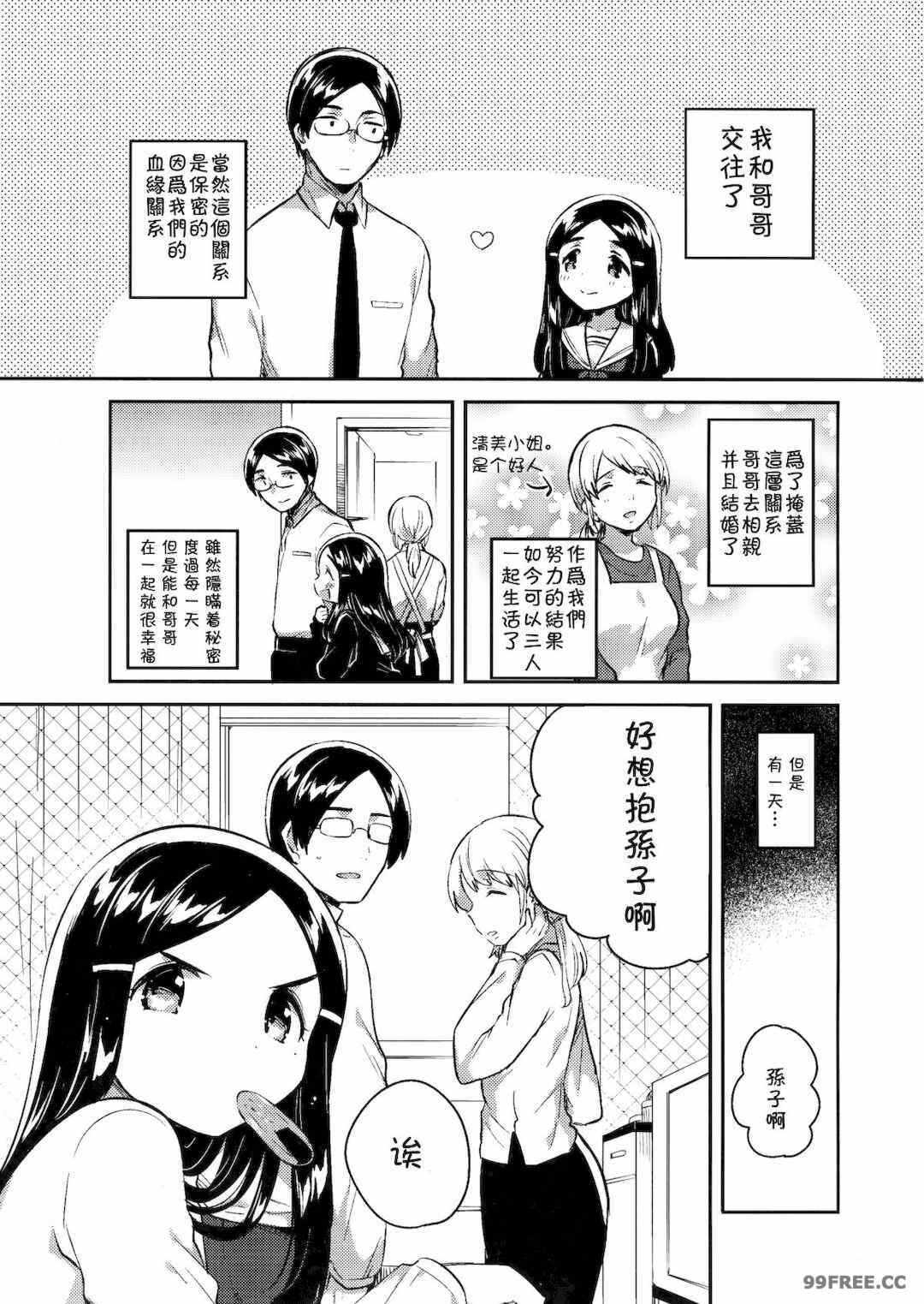 第17张