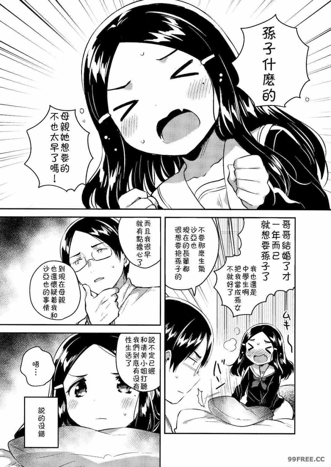 第19张