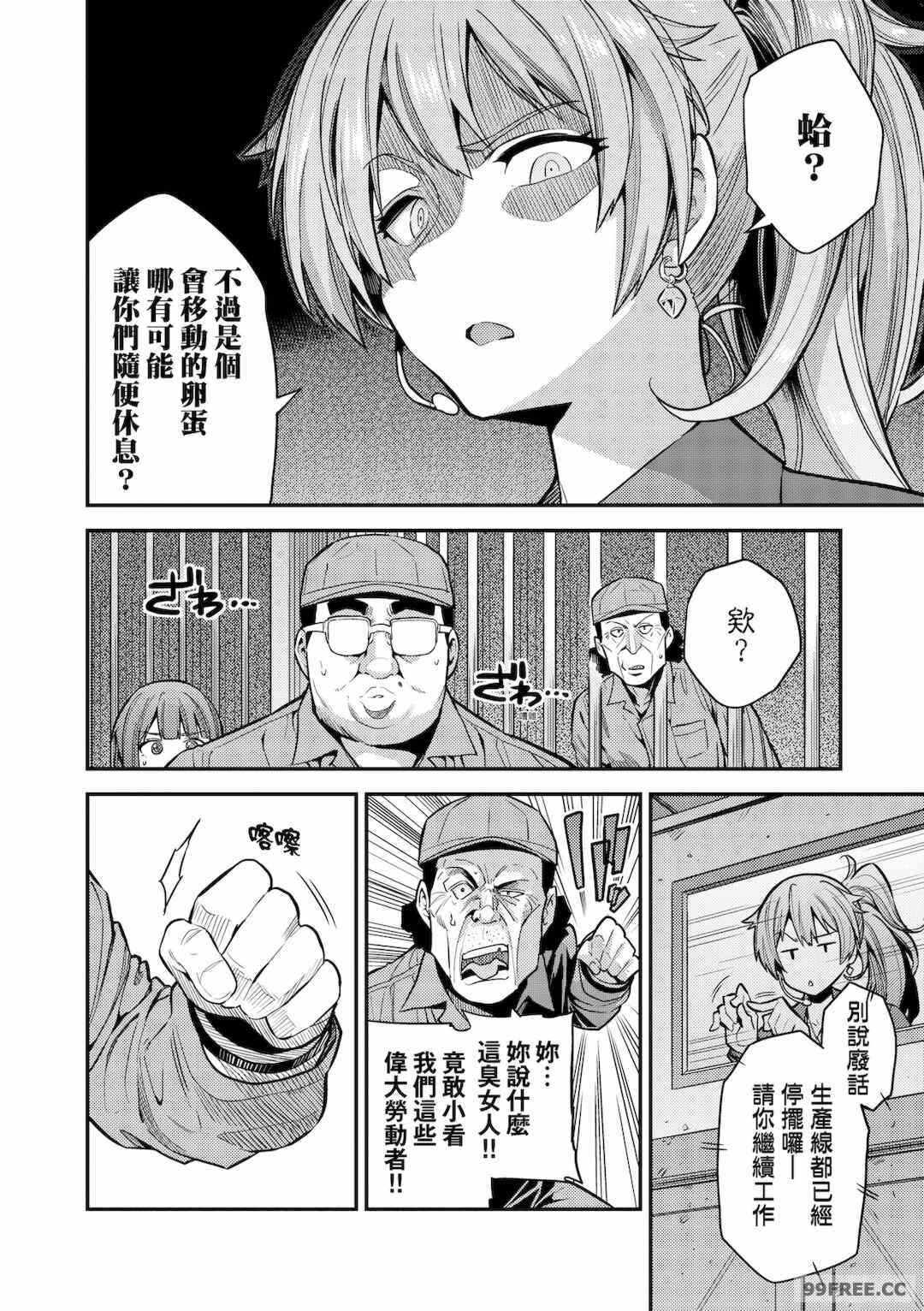 第18张