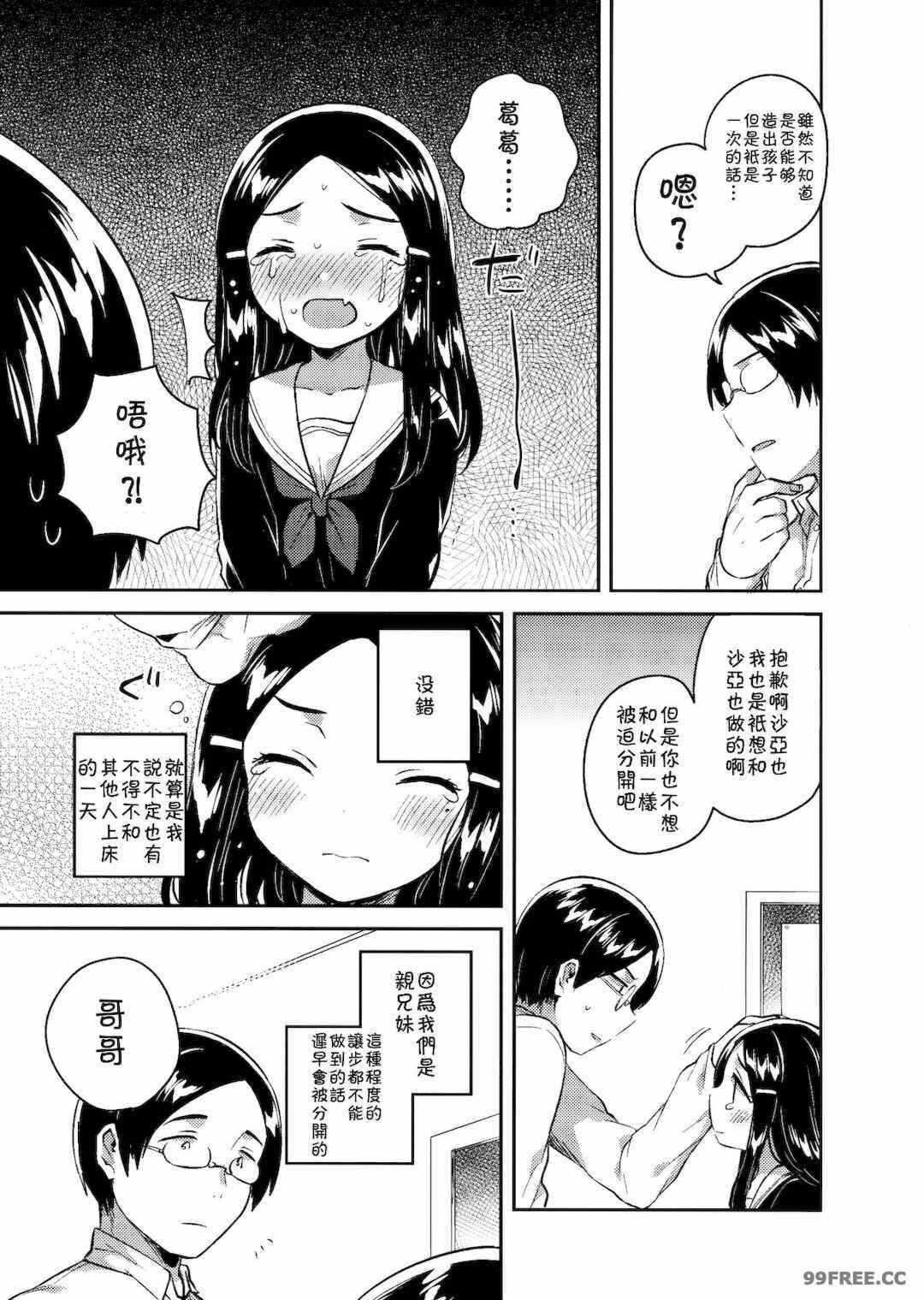 第2张
