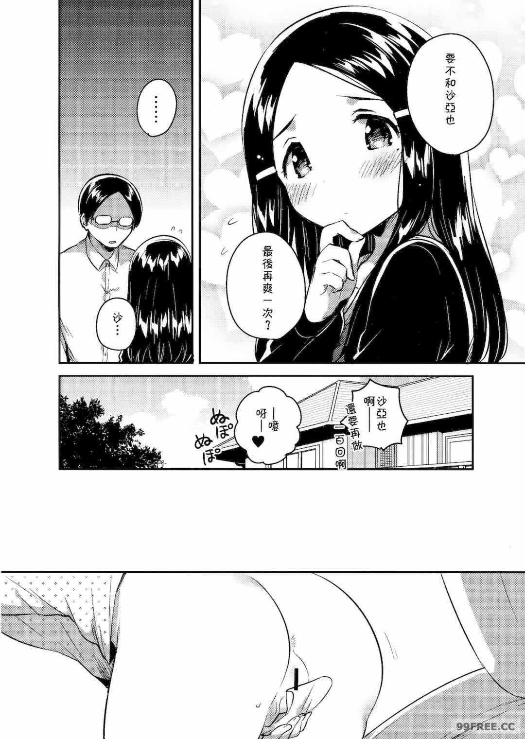 第3张