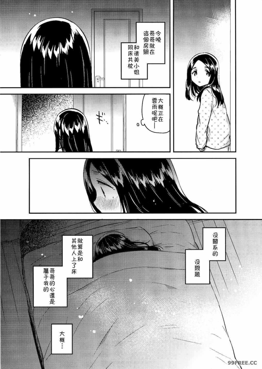 第5张