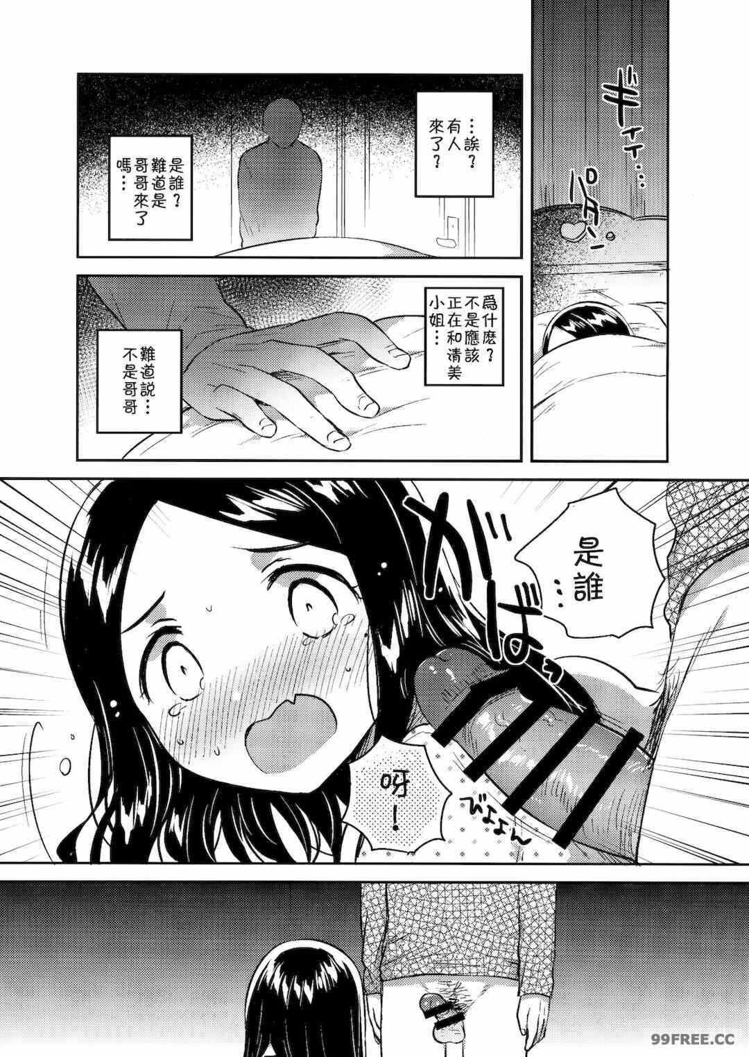 第6张