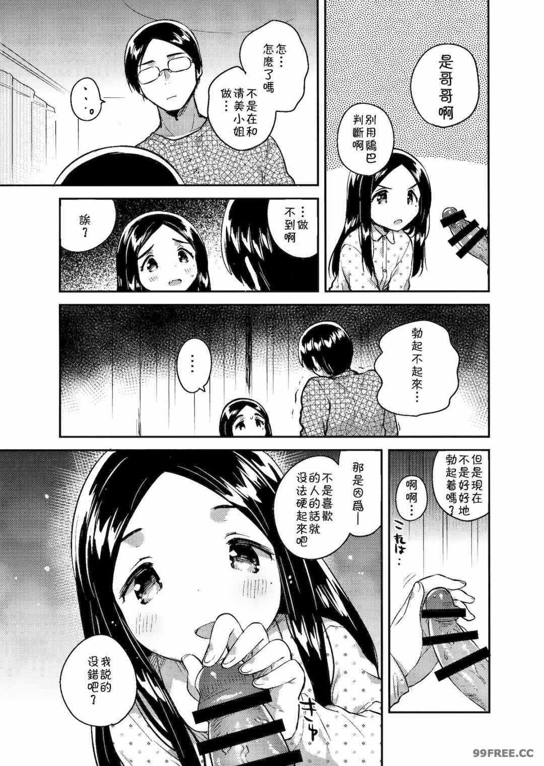 第7张