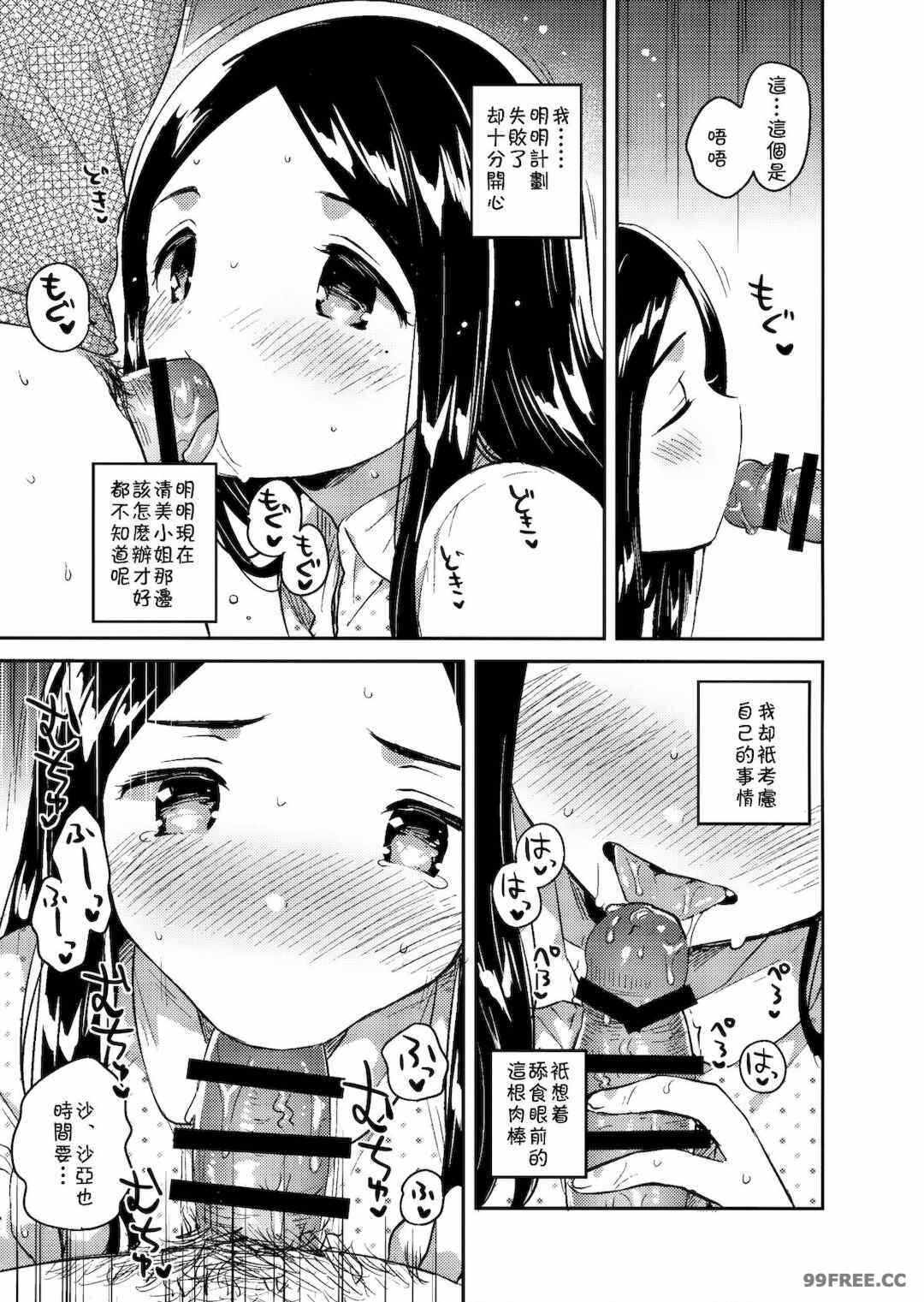 第8张