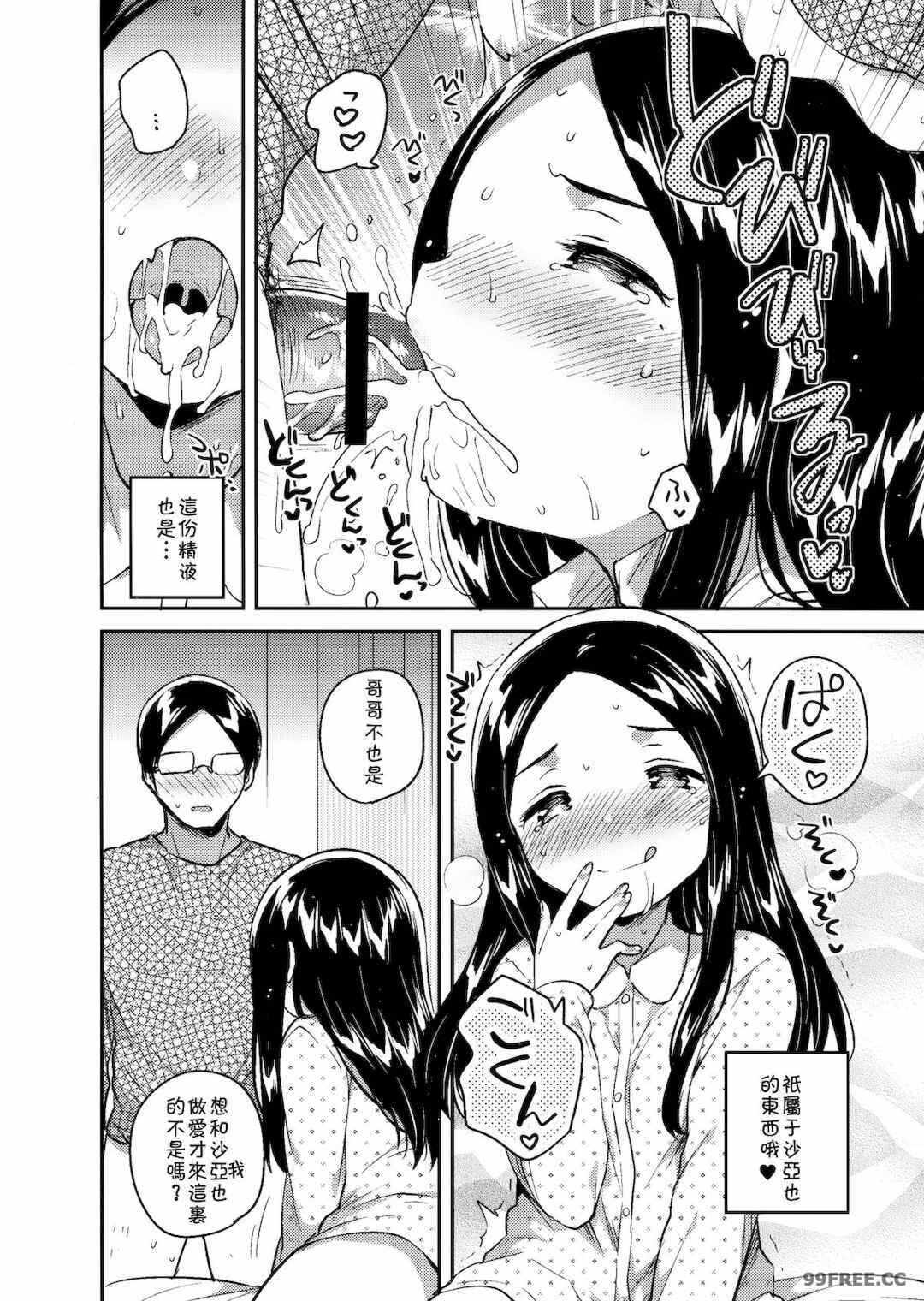 第9张
