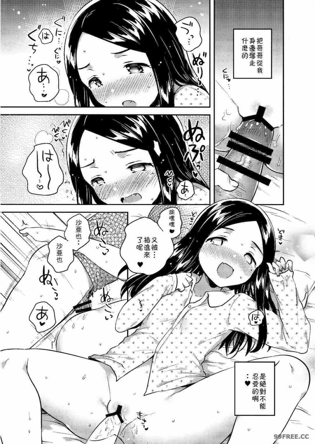 第11张