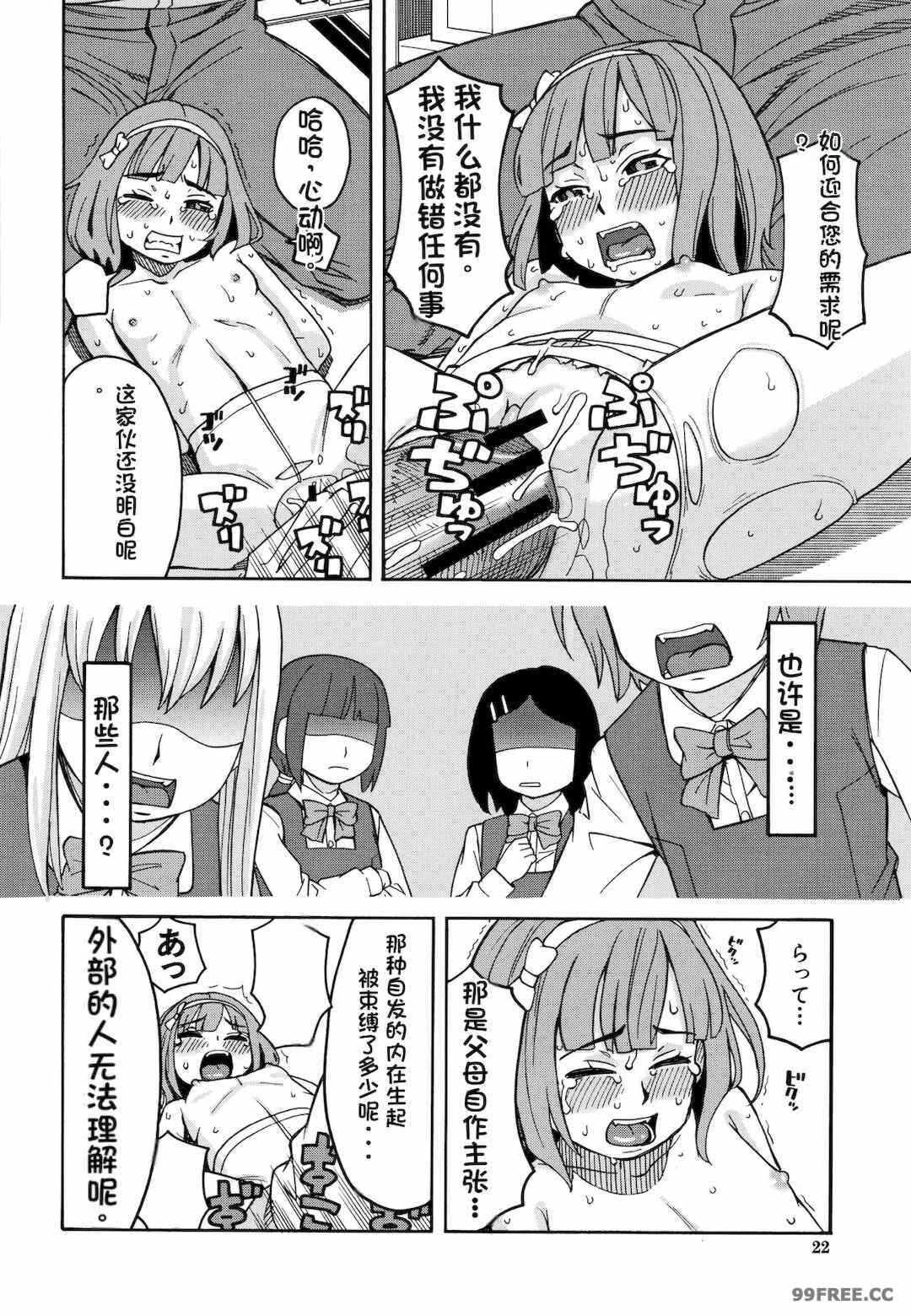 第8张