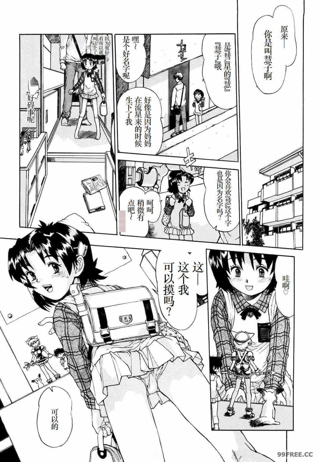 第19张