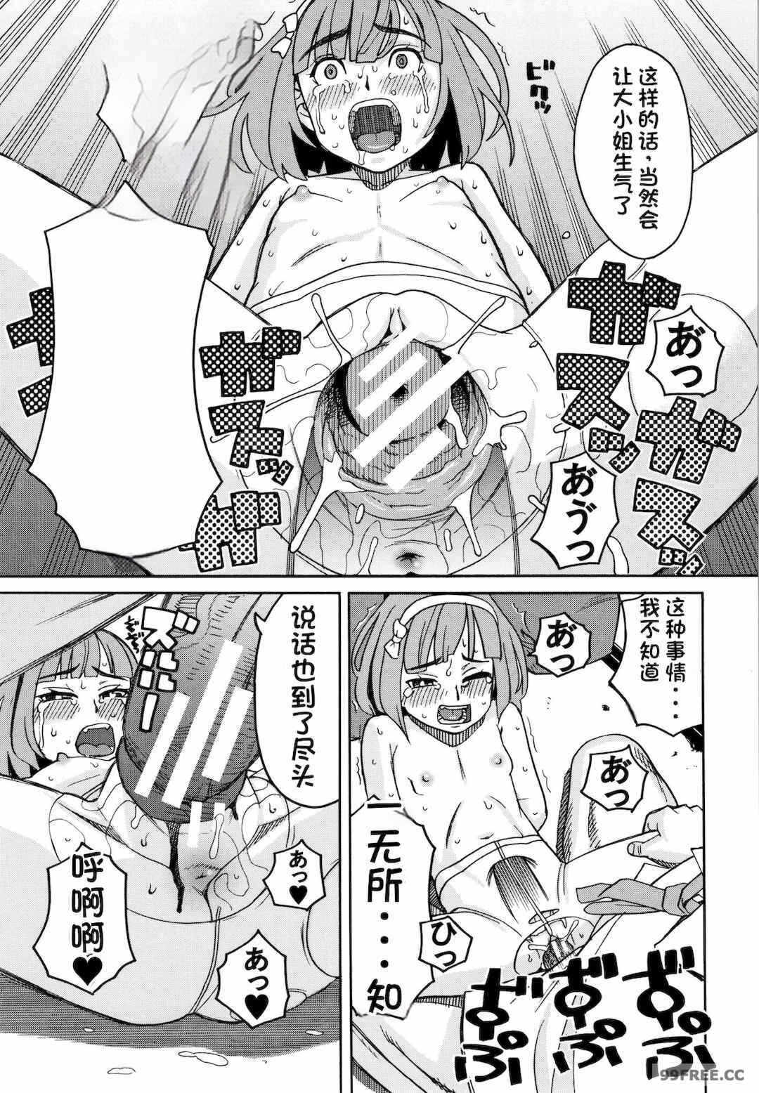 第9张