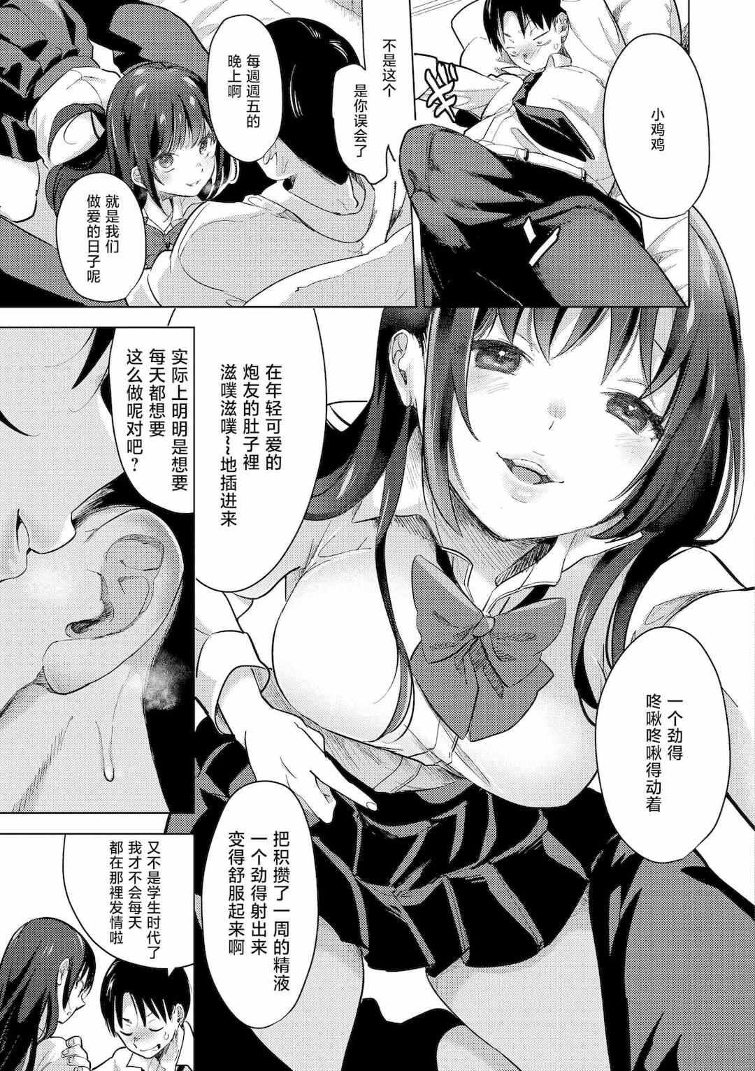 第9张