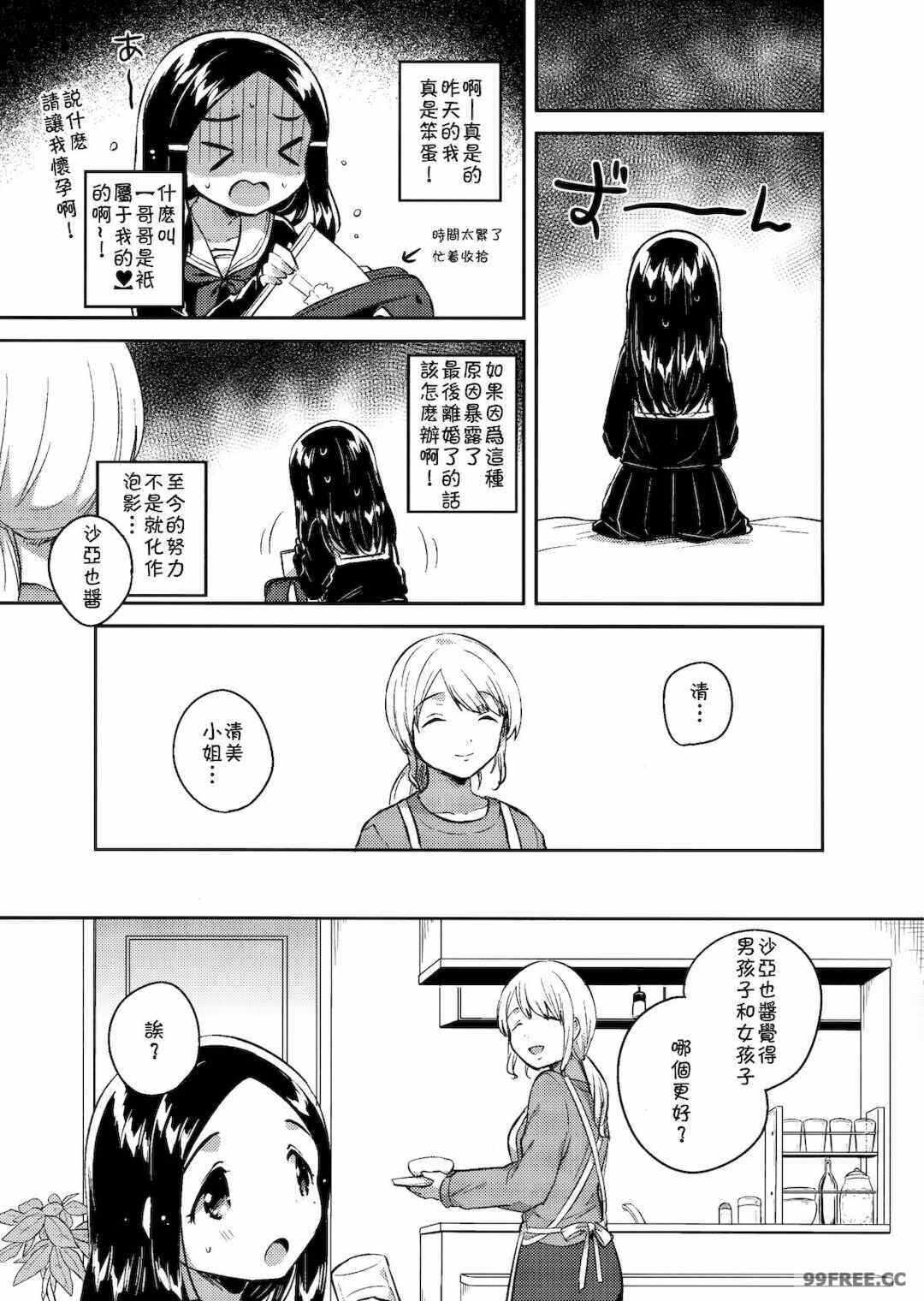 第16张