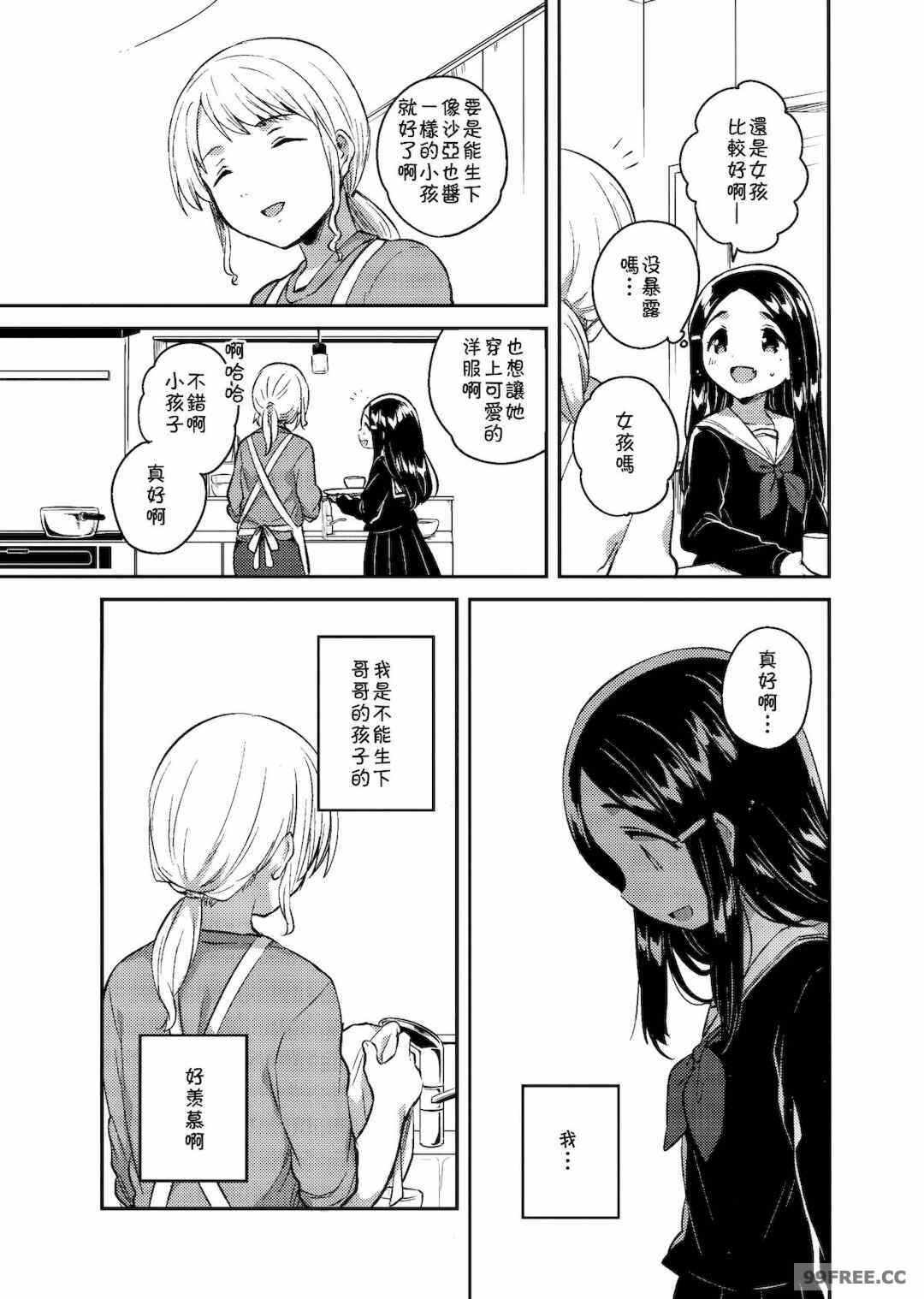 第17张