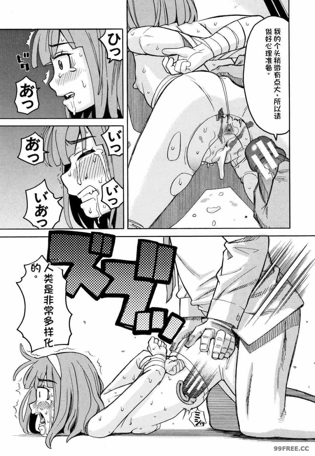第13张