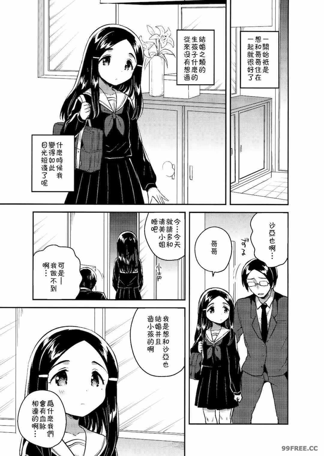 第18张