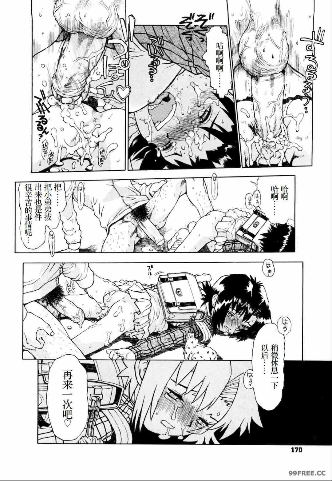 第6张