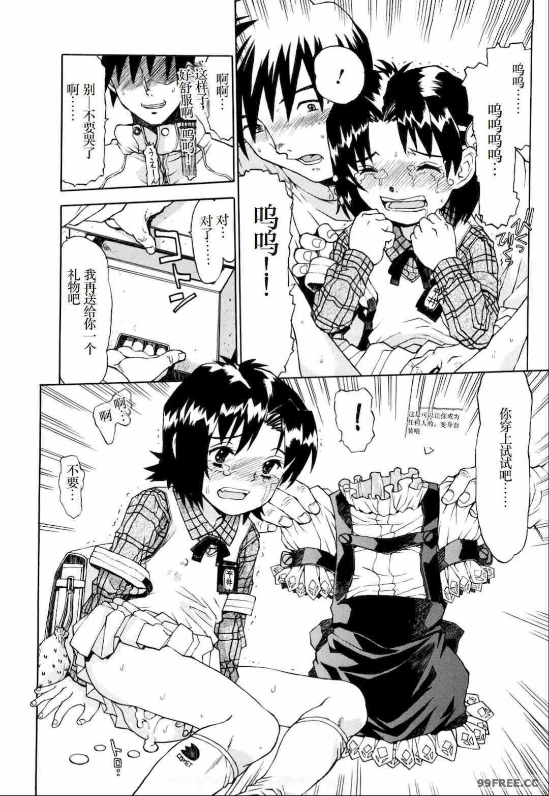 第8张