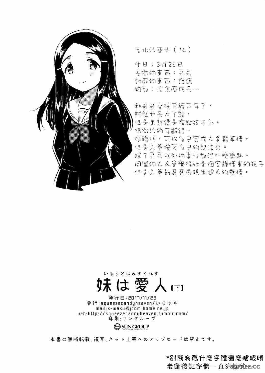 第2张