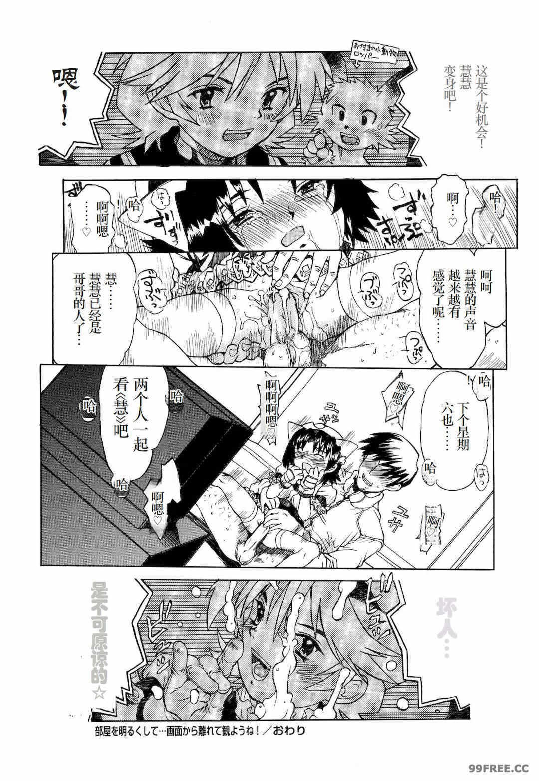 第12张
