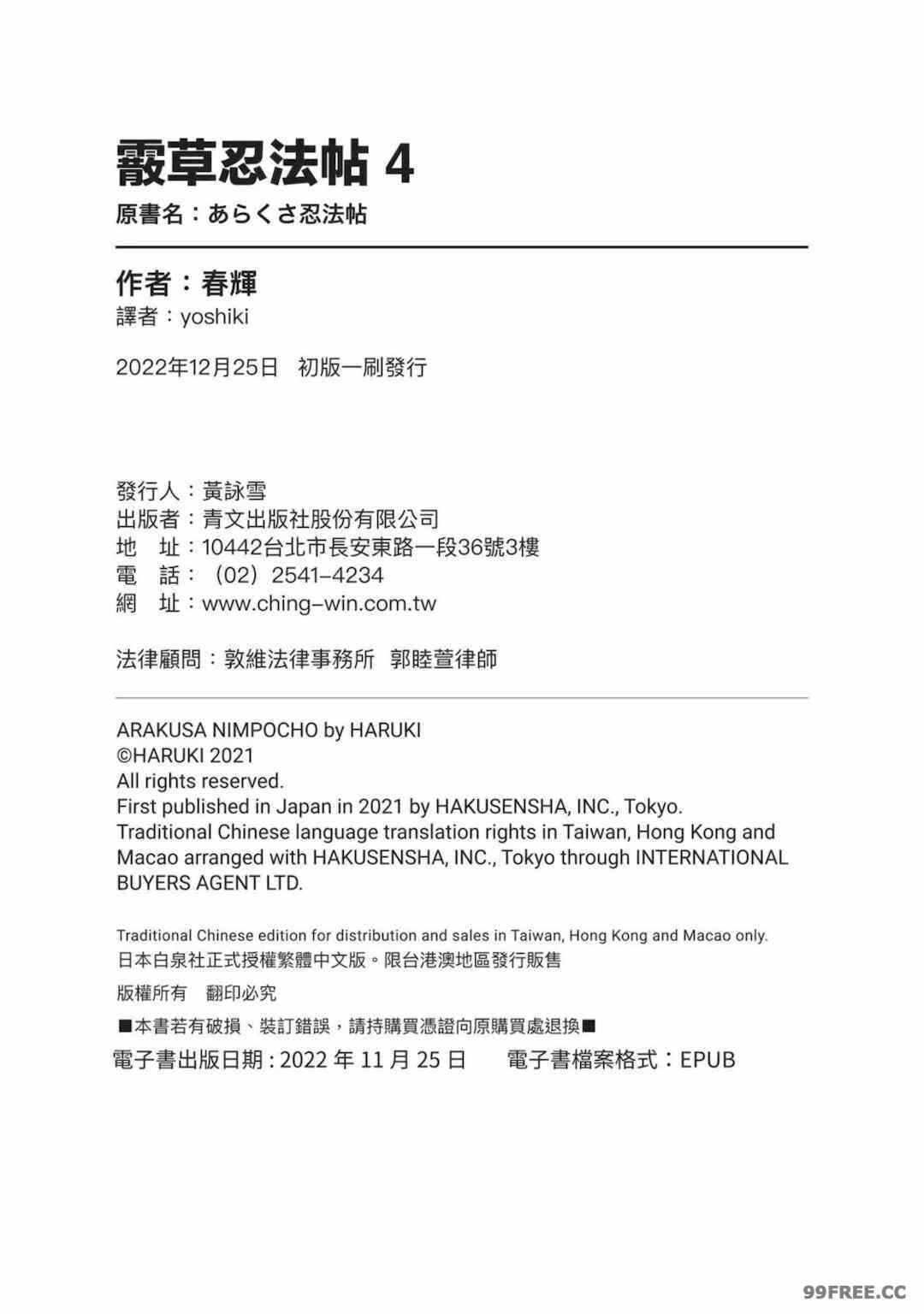 第19张
