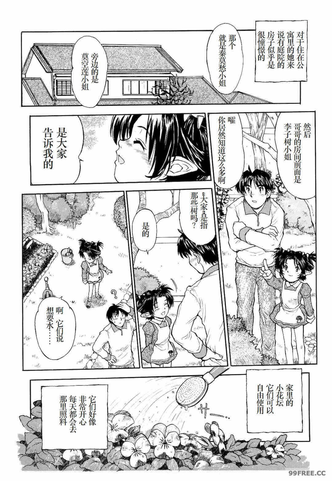 第14张