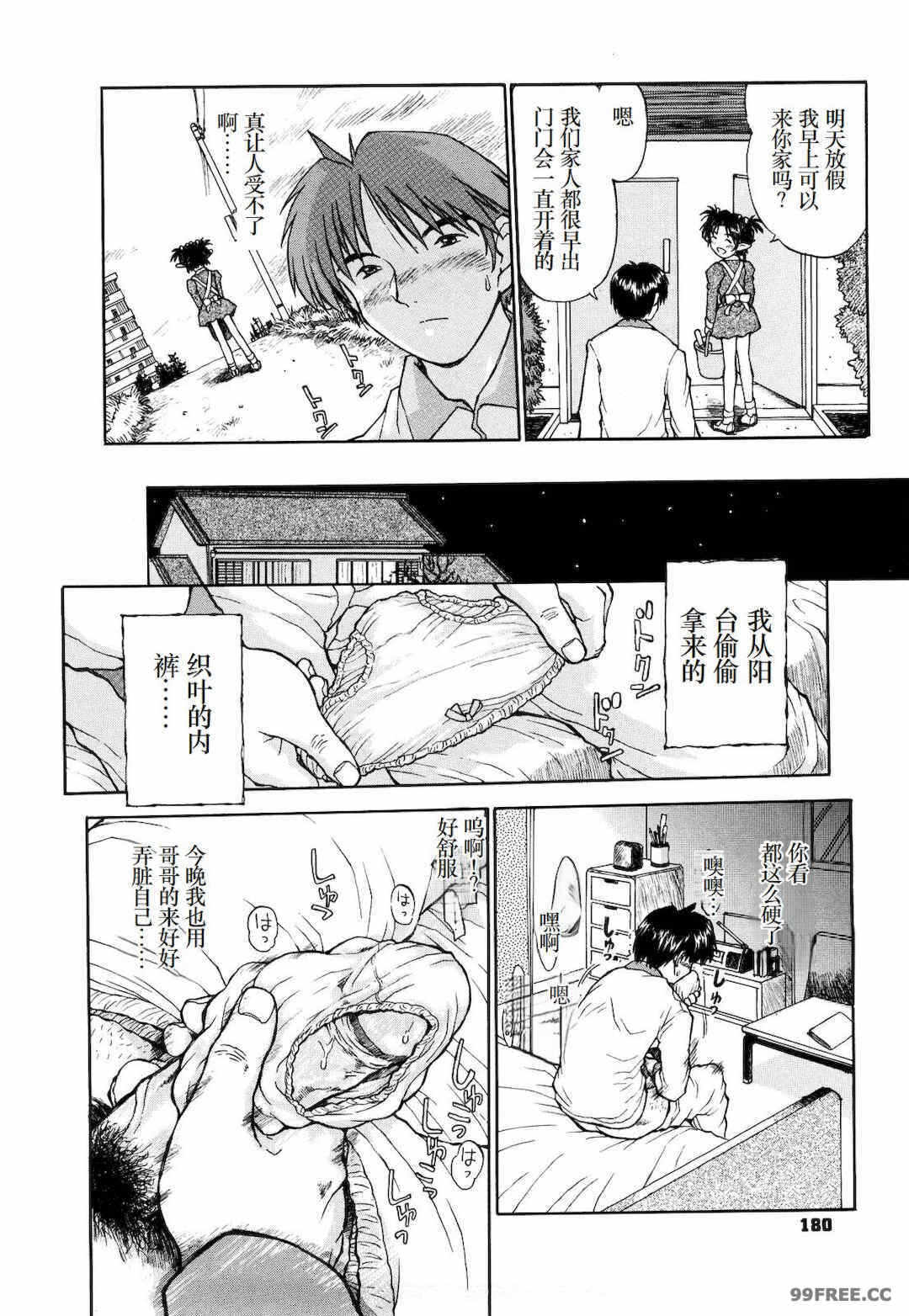 第16张