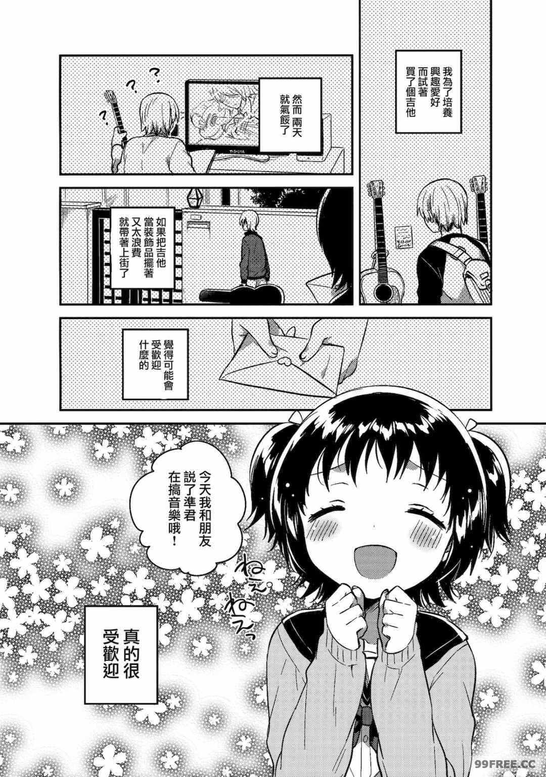 第8张