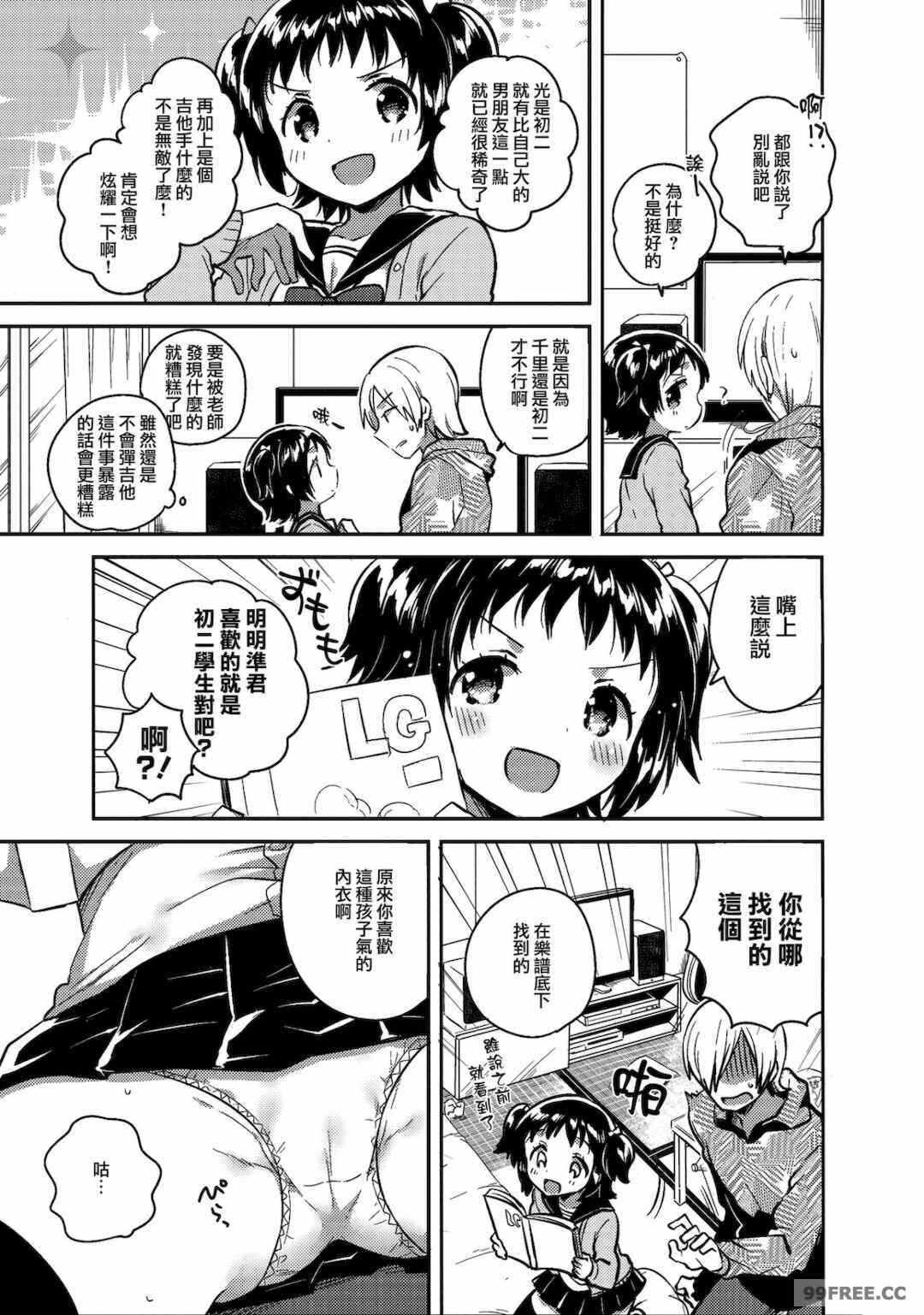 第9张