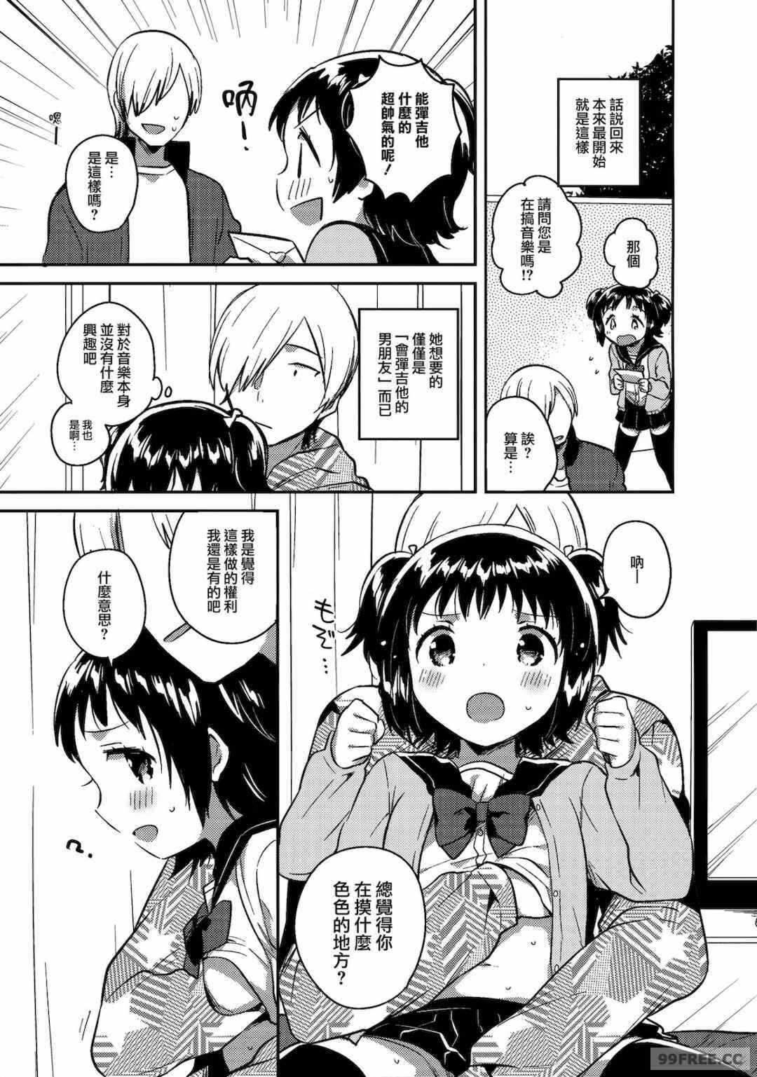 第11张