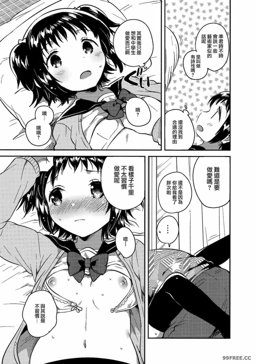 第12张