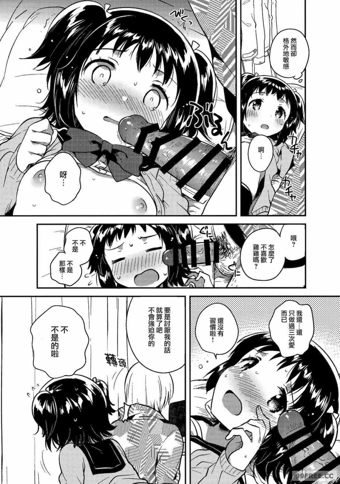 第14张