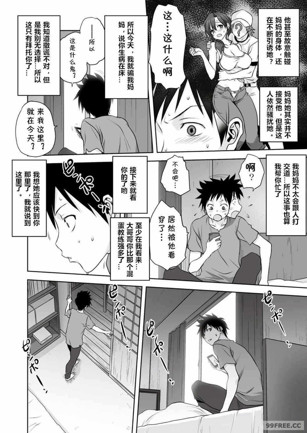 第6张