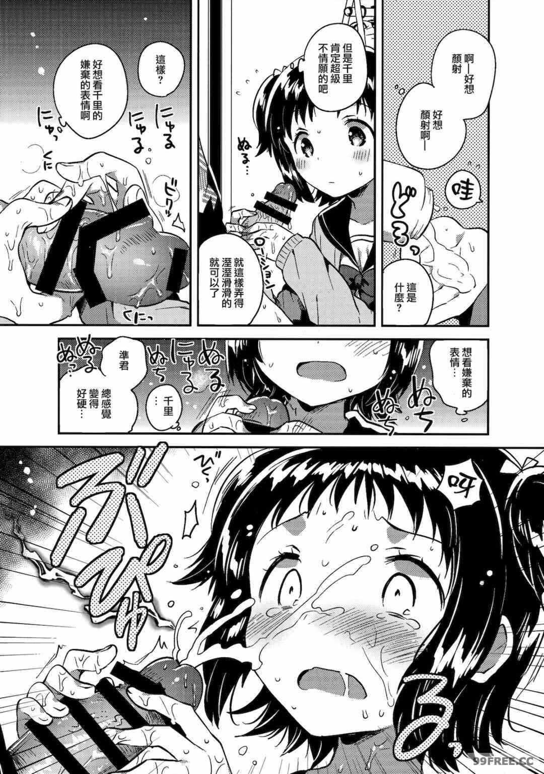 第16张