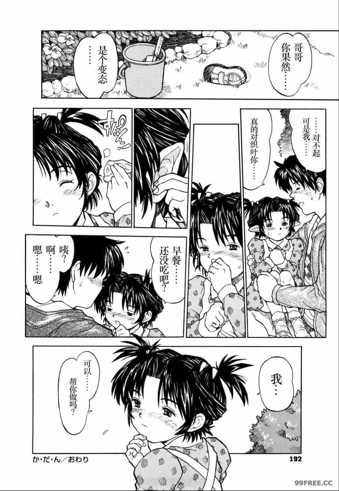 第9张