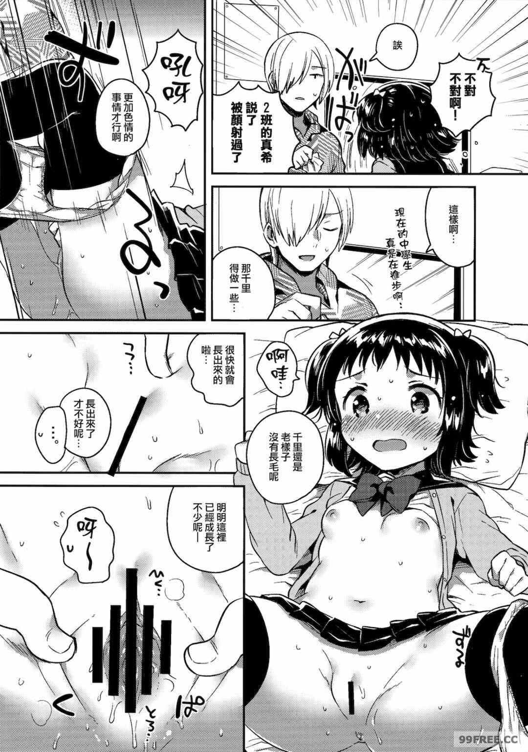 第18张