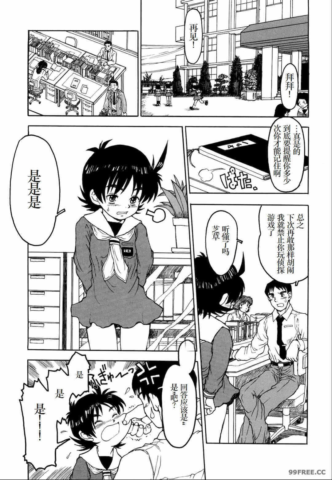 第10张