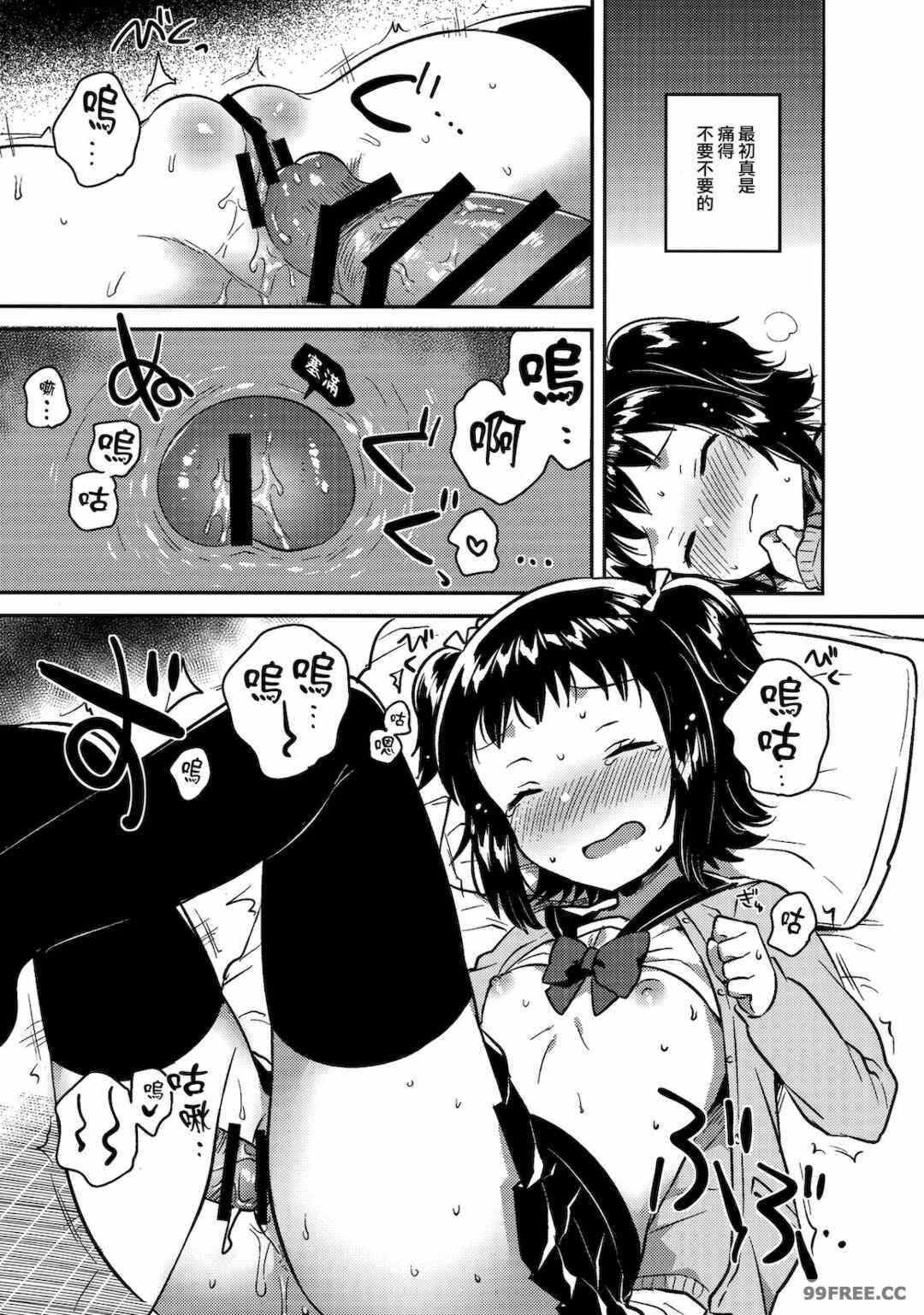 第19张