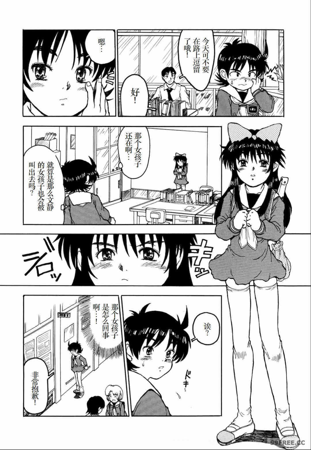 第11张
