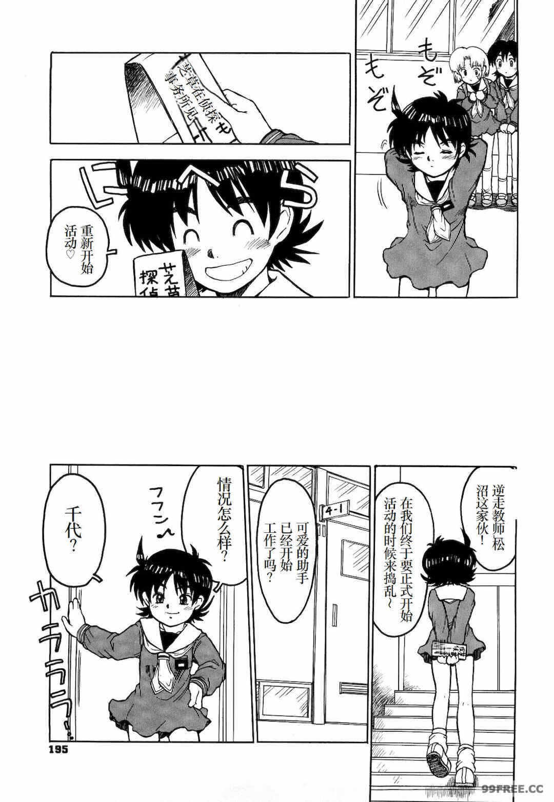 第12张