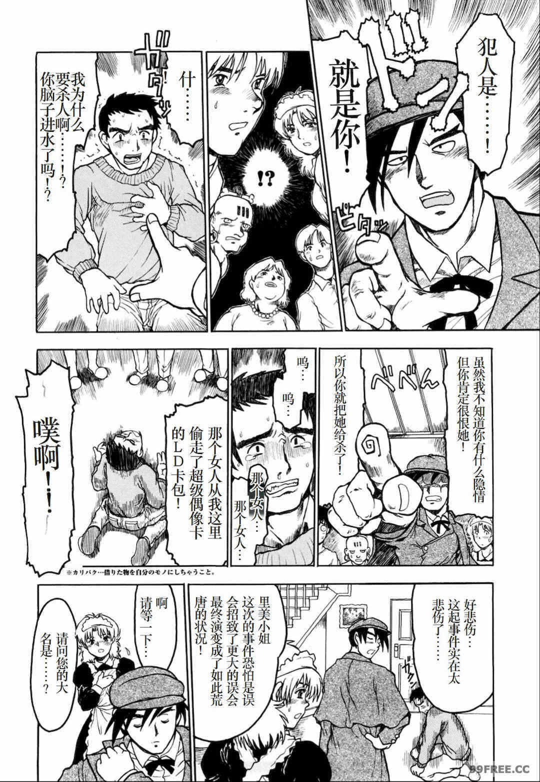 第13张