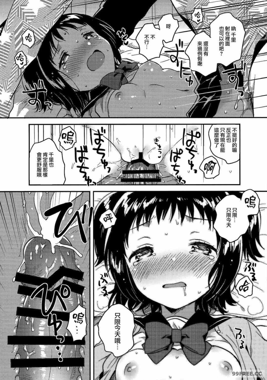 第3张