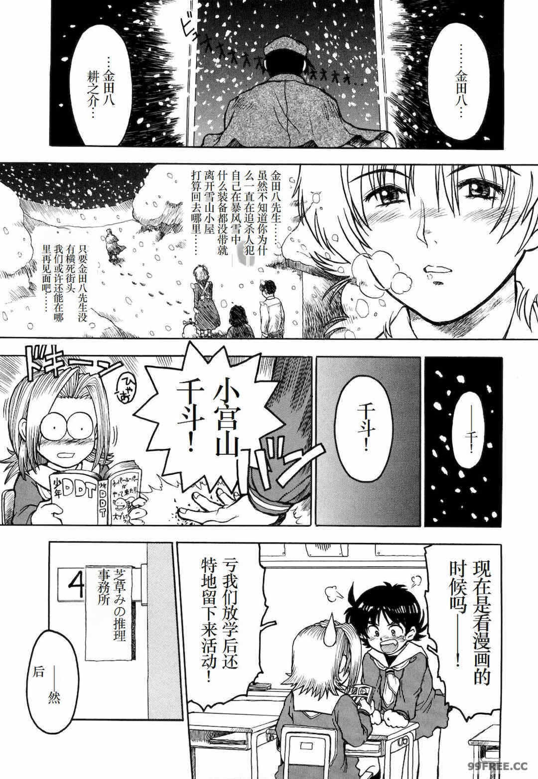 第14张