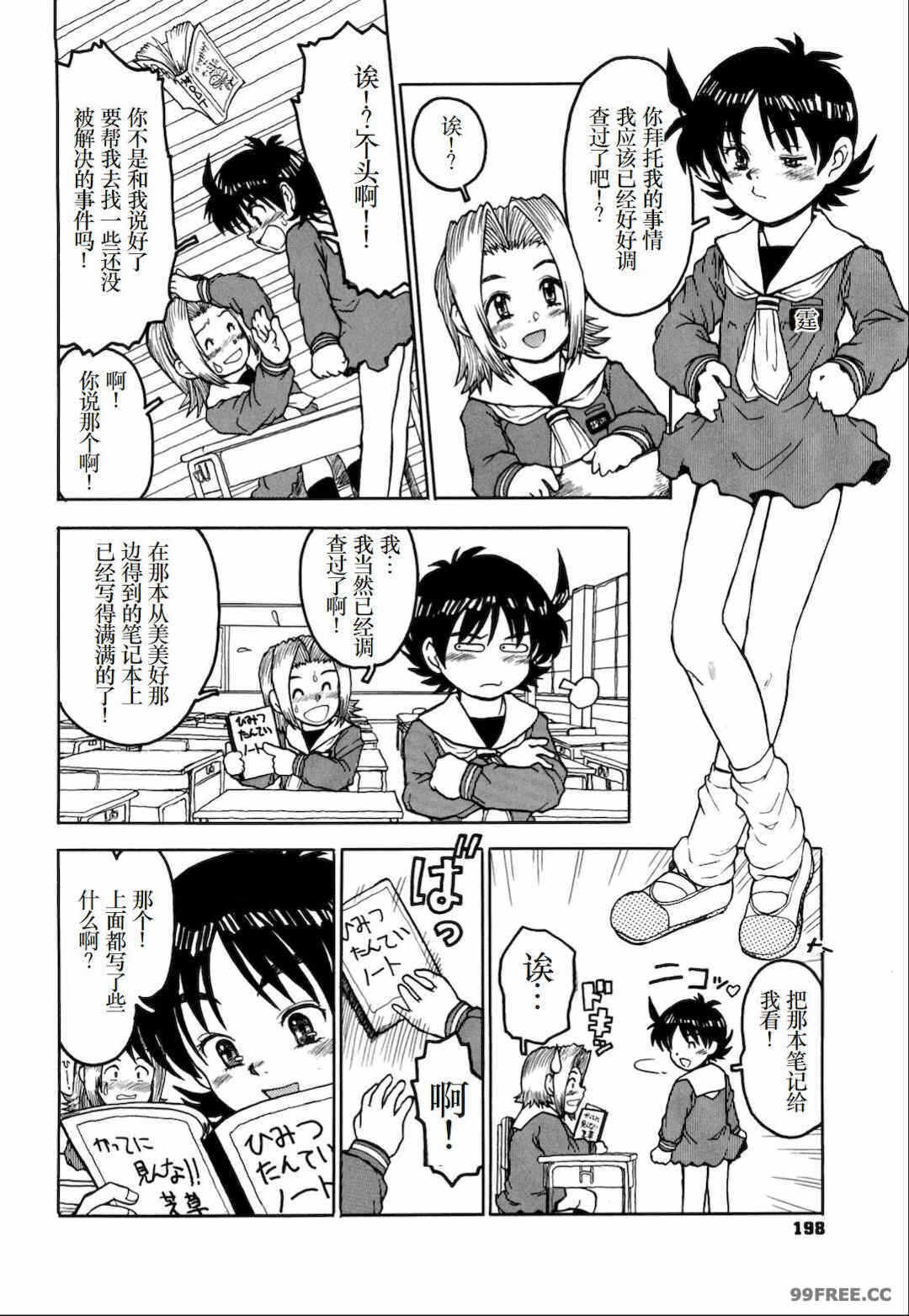 第15张