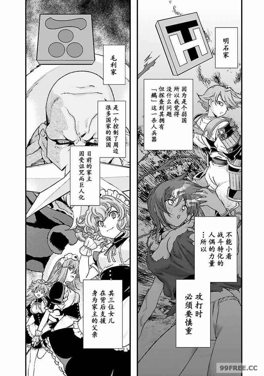 第19张