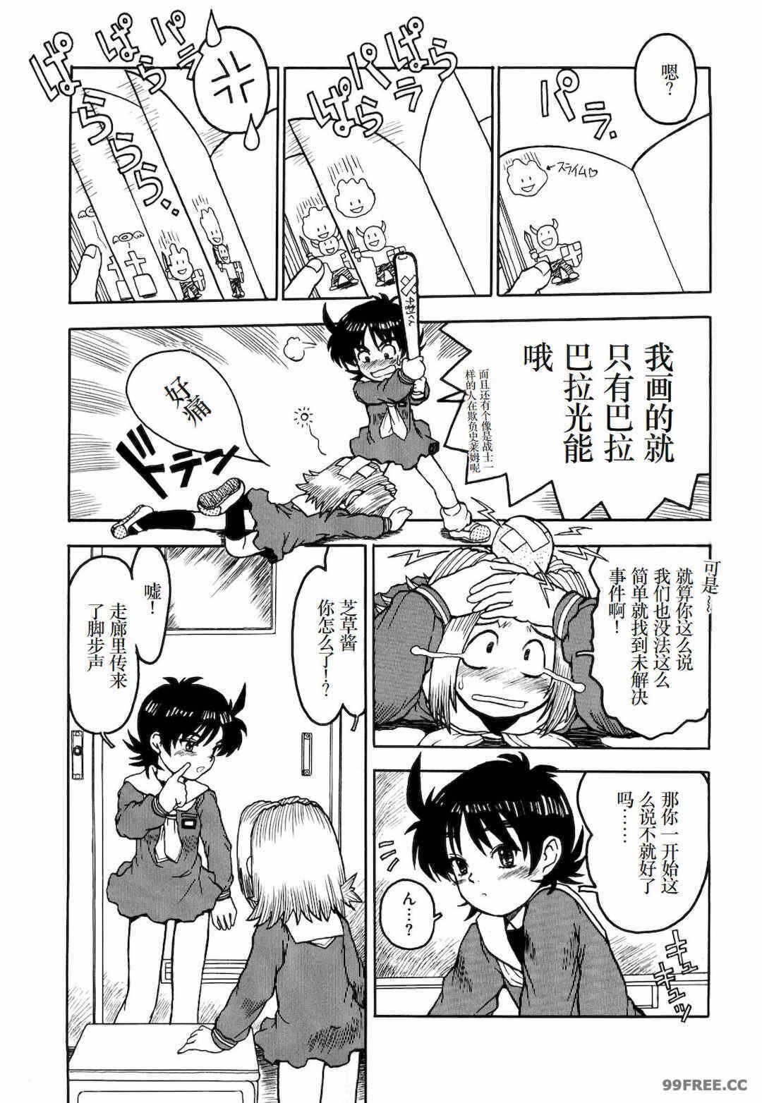 第16张