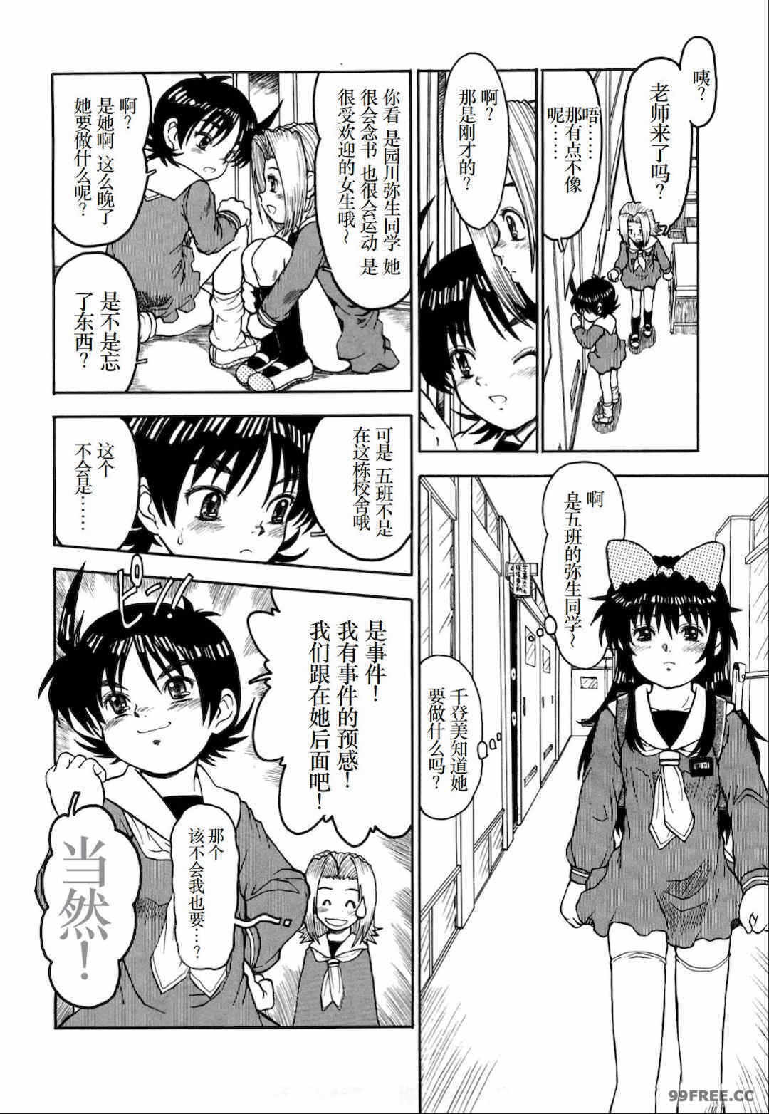 第17张
