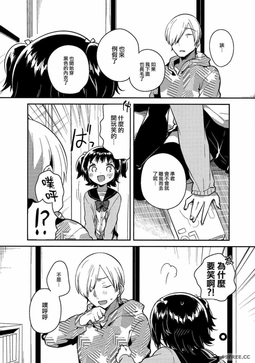 第7张