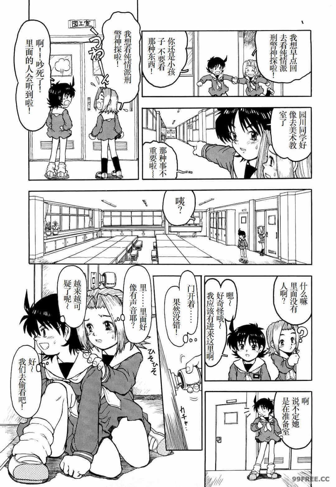 第18张