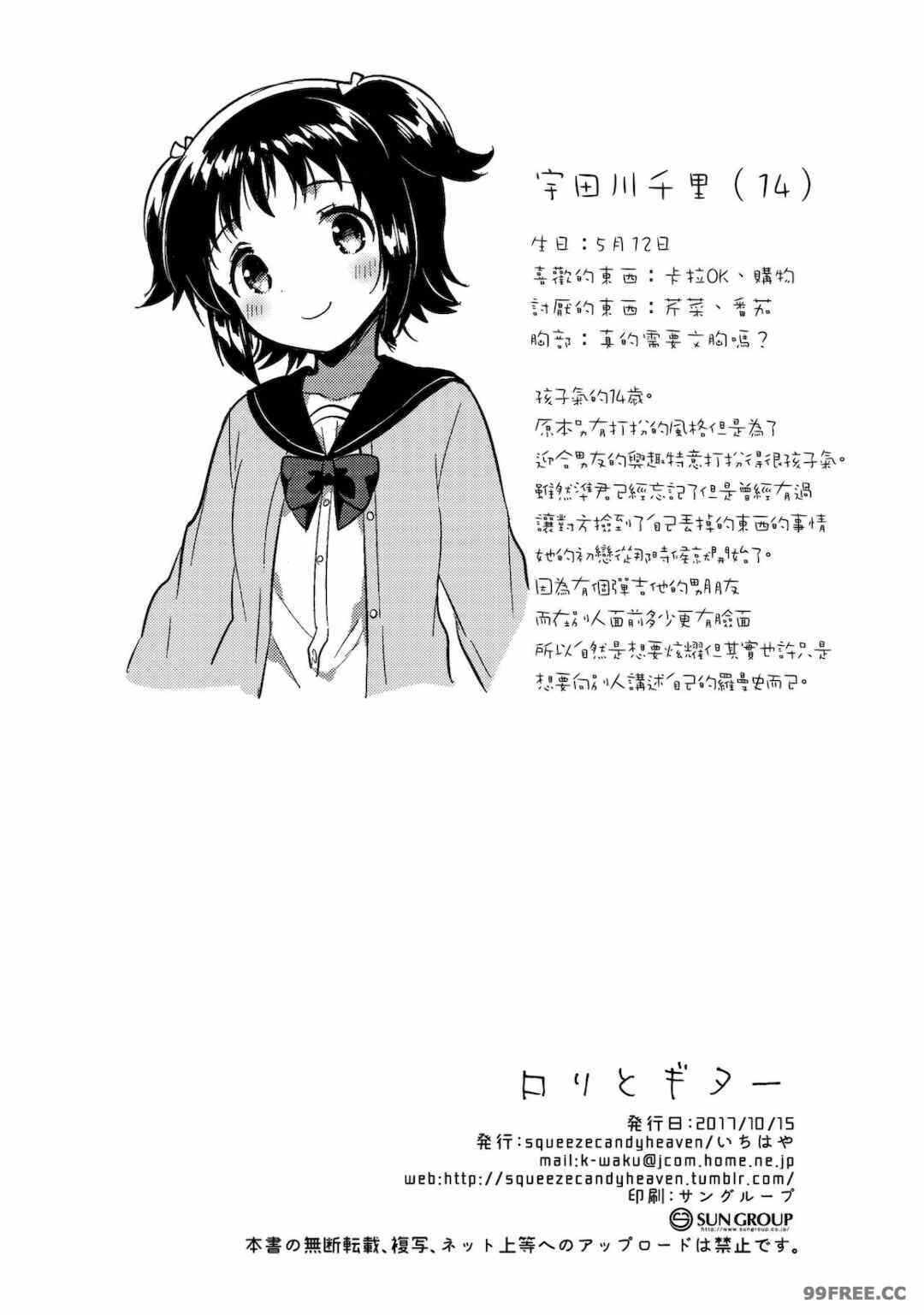 第9张