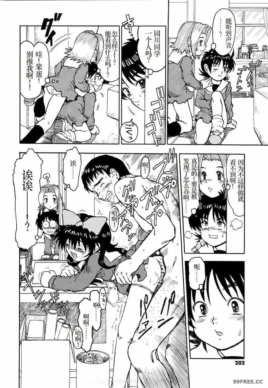 第19张